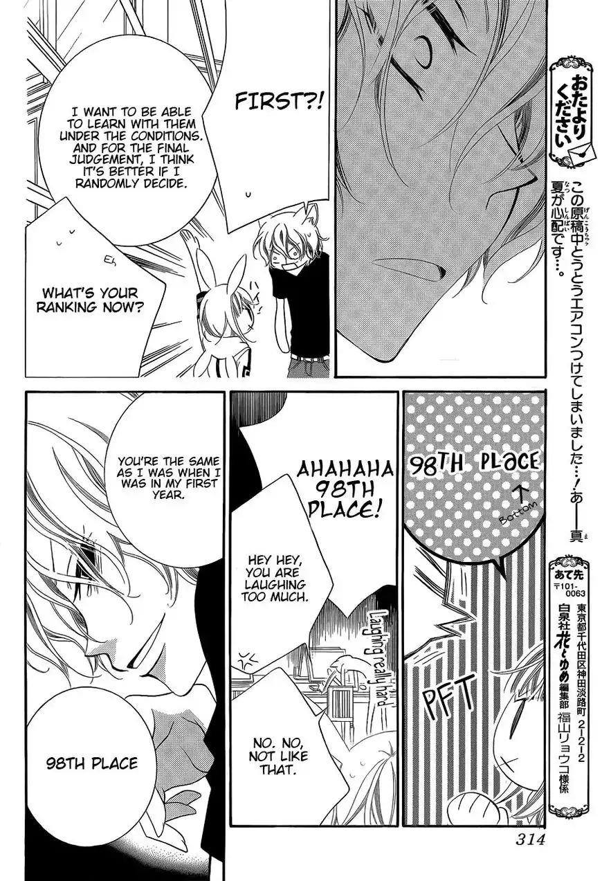 Monokuro Shounen Shoujo Chapter 64 7